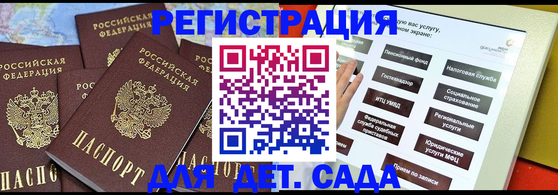 форма 3 в Архангельске