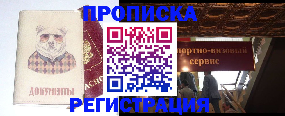 форма 3 в Архангельске