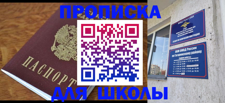 форма 3 в Архангельске